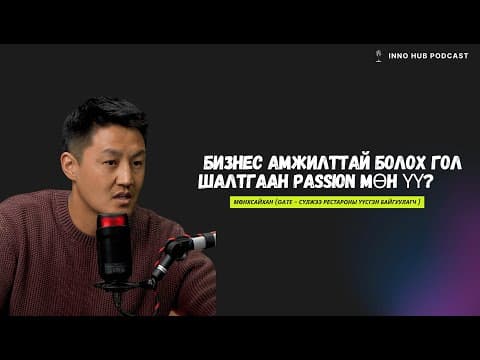 Innovation & Entrepreneurship Insights