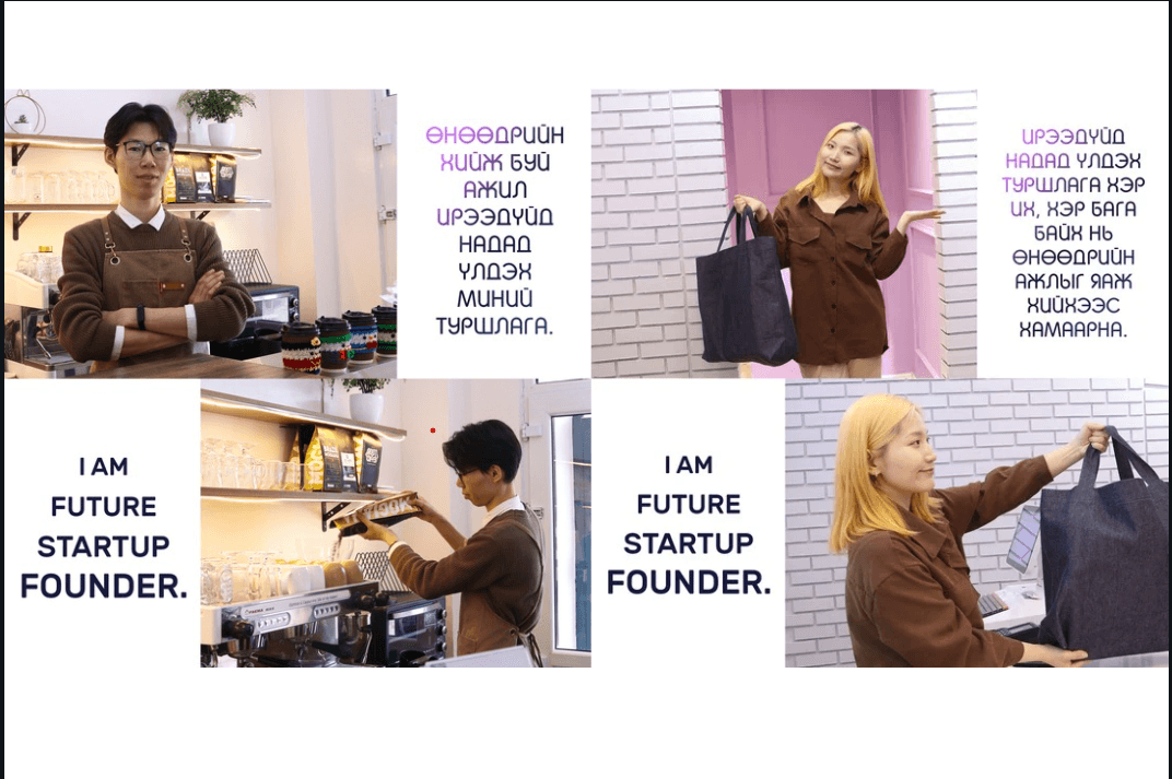 Program image 2