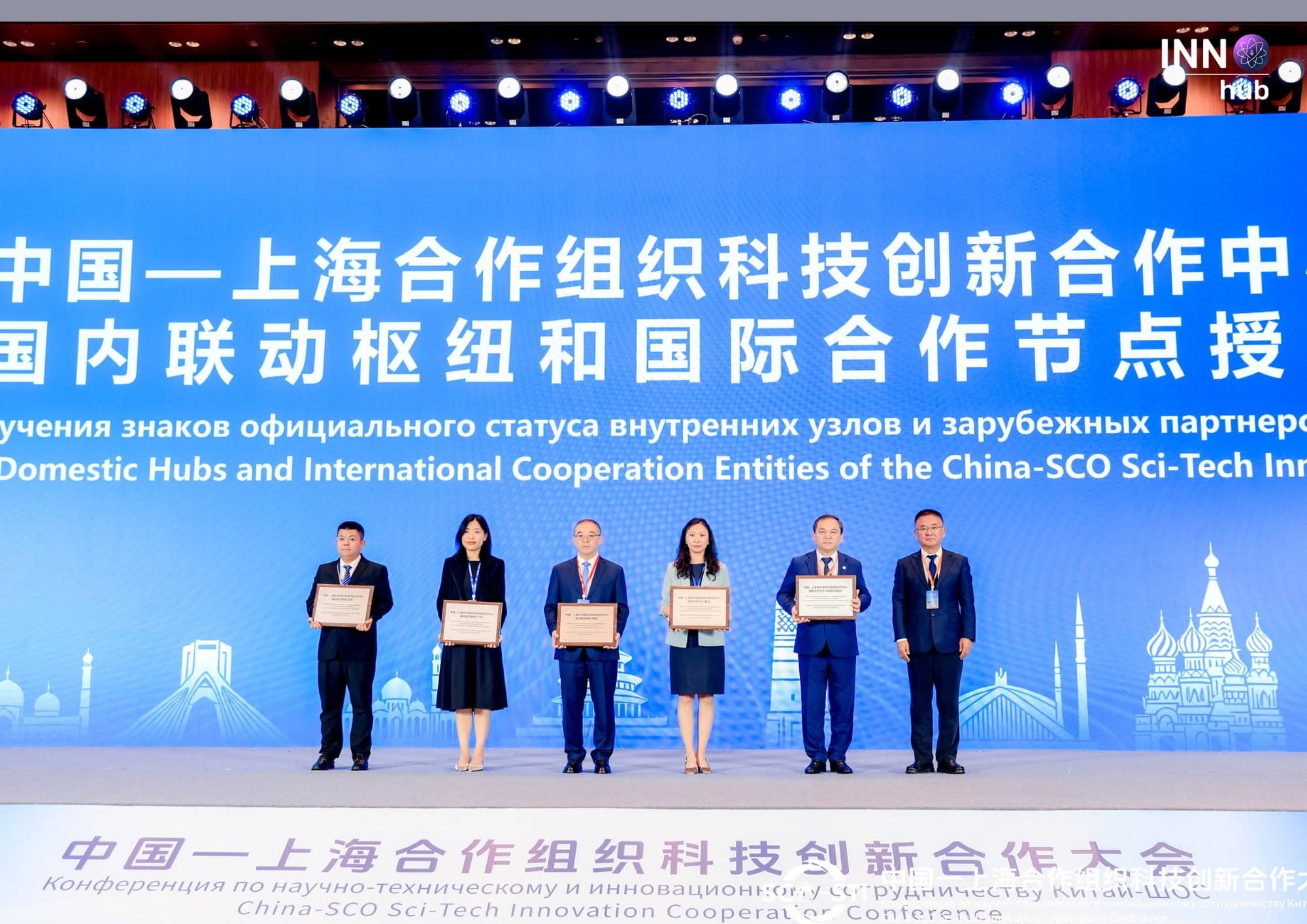 Inno Hub Хурдасгуур төв БНХАУ-ын Шанхайн хамтын ажиллагааны төвөөс зохион байгуулсан олон улсын тэмцээнээс "Best Organization Award" шагналыг хүртлээ. 🏆