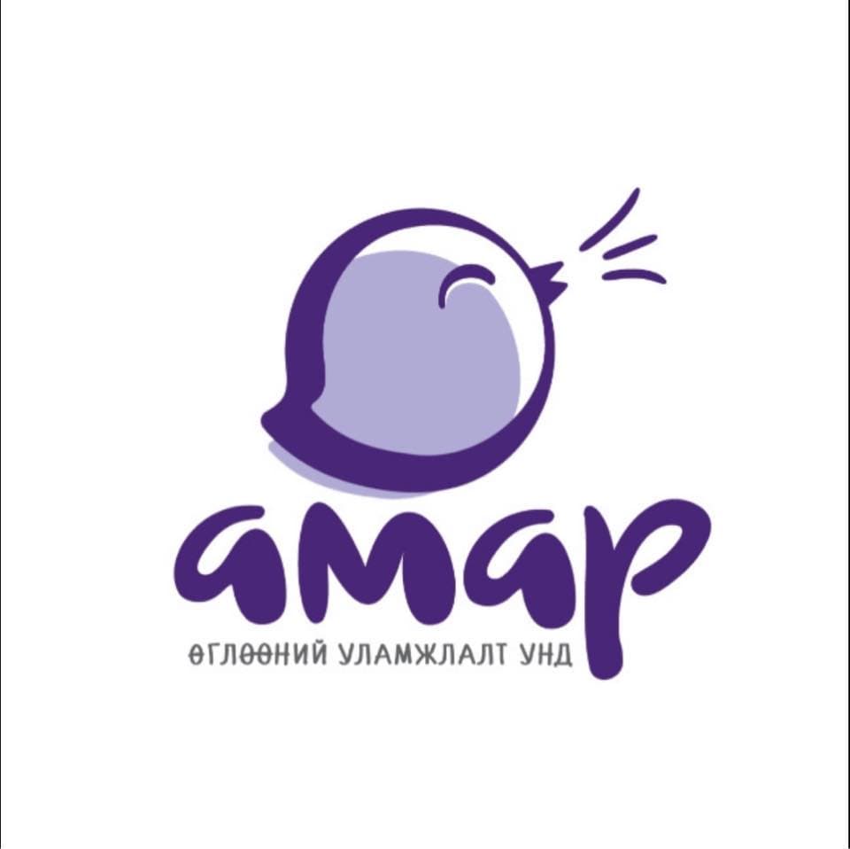 Амар Өглөөний унд